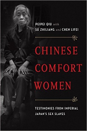 Read Chinese Comfort Women by Peipei Qiu online free full book. China ...