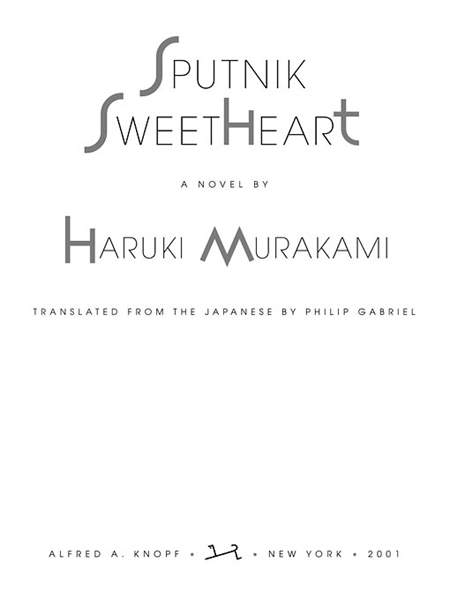 murakami sputnik sweetheart